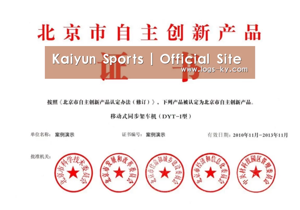 荣誉证书三(图1)