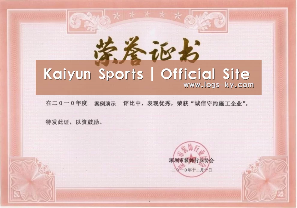 荣誉证书二
